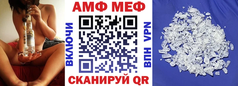 АМФЕТАМИН VHQ  Сатка 