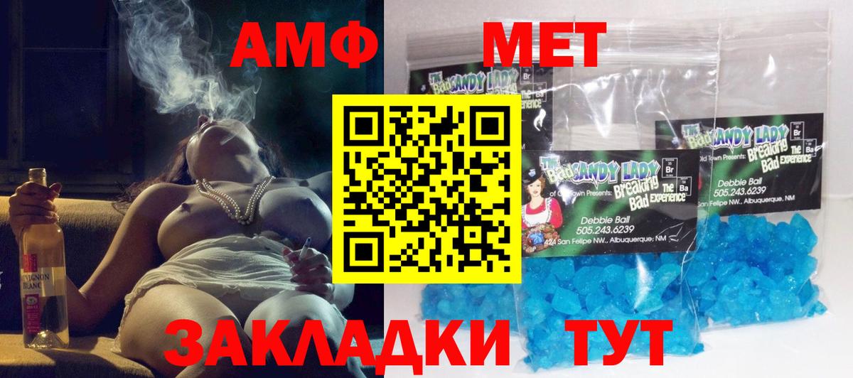 Амфетамин 97% Сатка