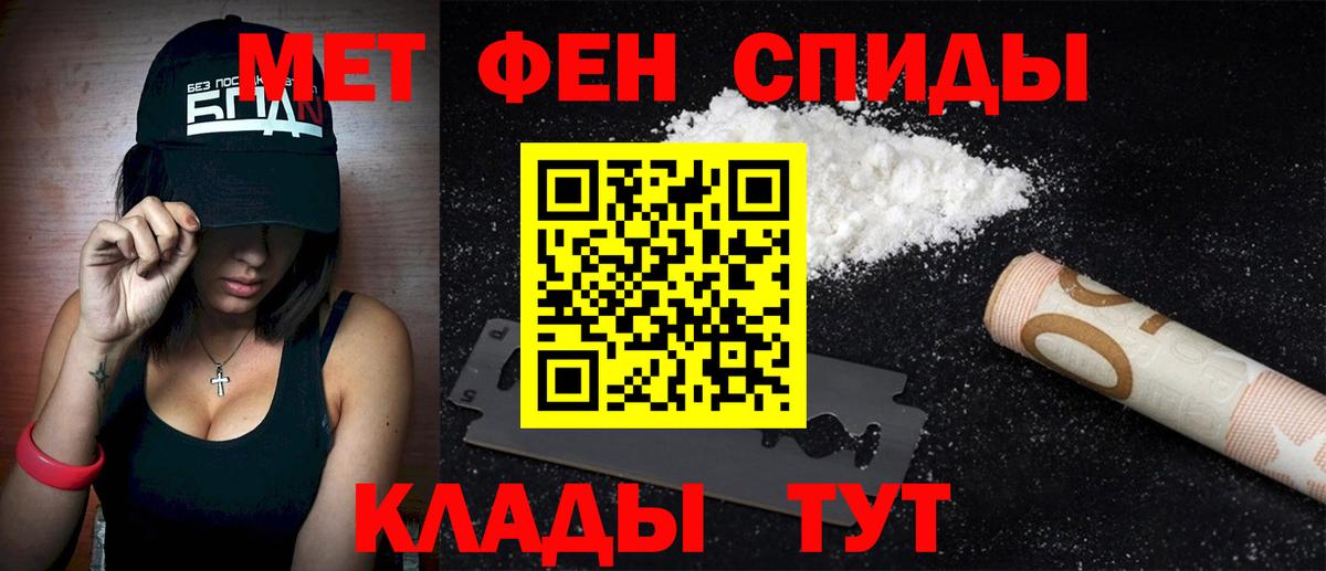 Amphetamine 97% Сатка