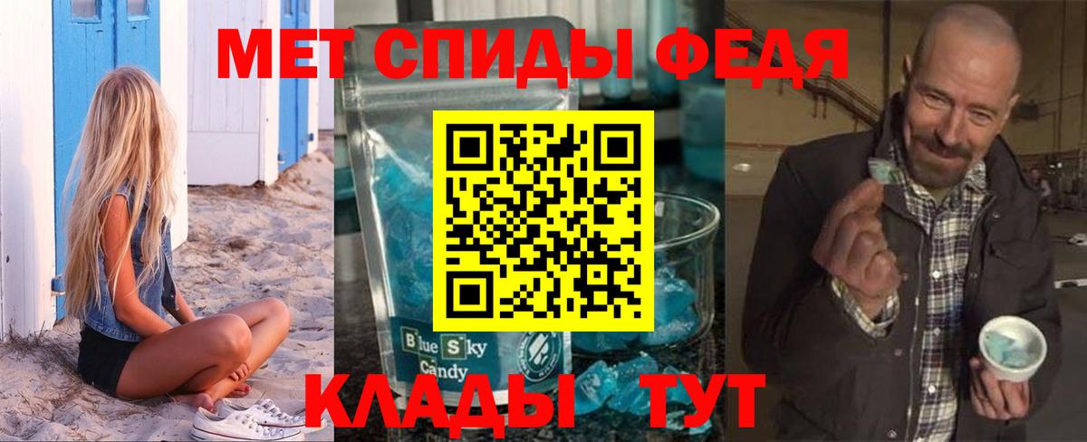 Амфетамин Premium  kraken маркетплейс  Amphetamine  Вход с VPN  Сатка  АМФЕТАМИН 