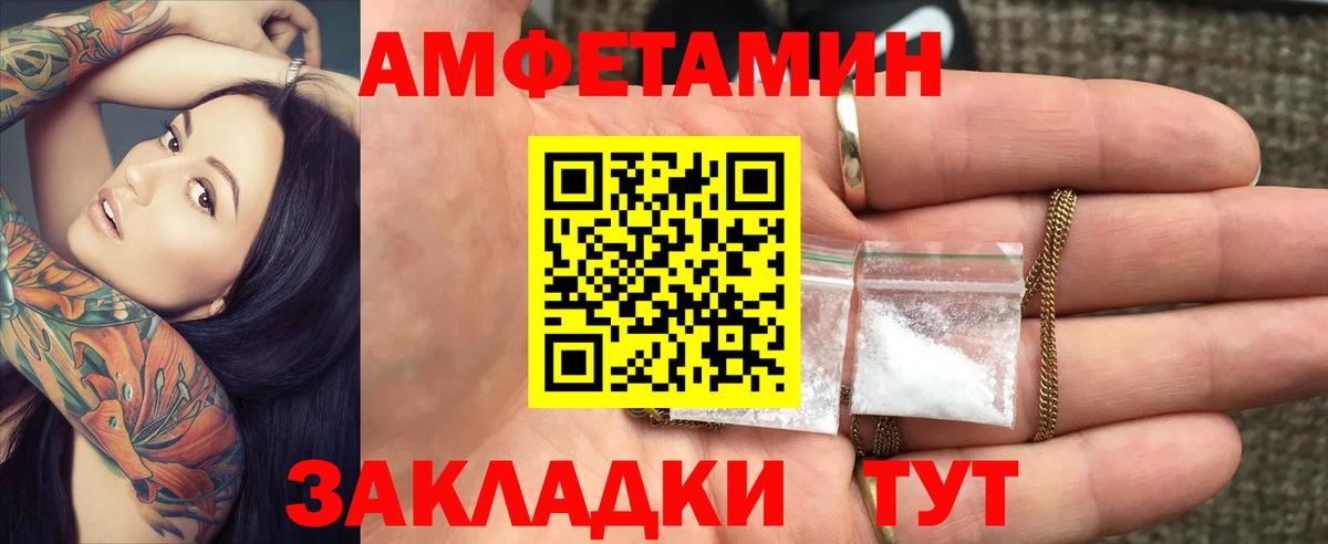 Мефедрон  Сатка  Codein  Экстази  ГАШ  Мефедрон   КОКАИН  Вход с VPN 