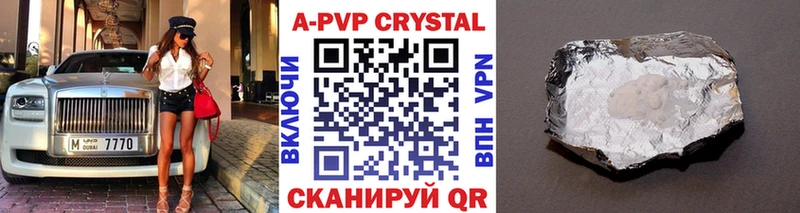 Alpha-PVP кристаллы  Сатка 