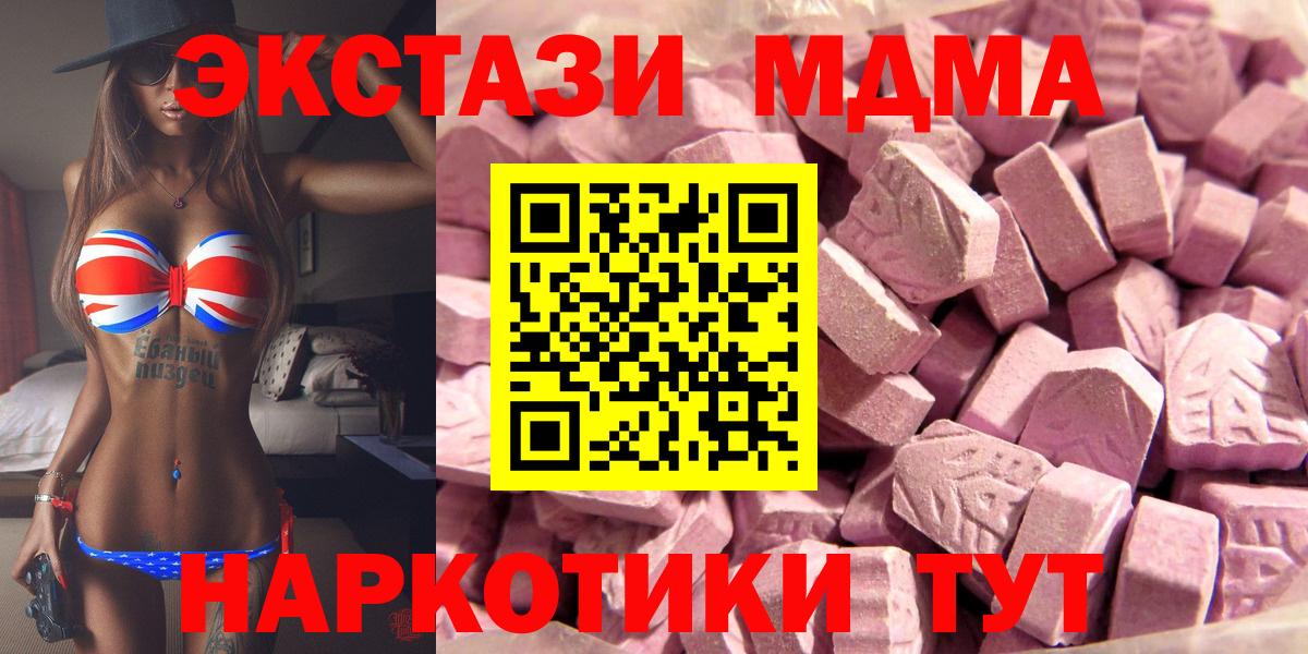 KRAKEN   Сатка  Экстази 300 mg  Ecstasy MDMA  Экстази 