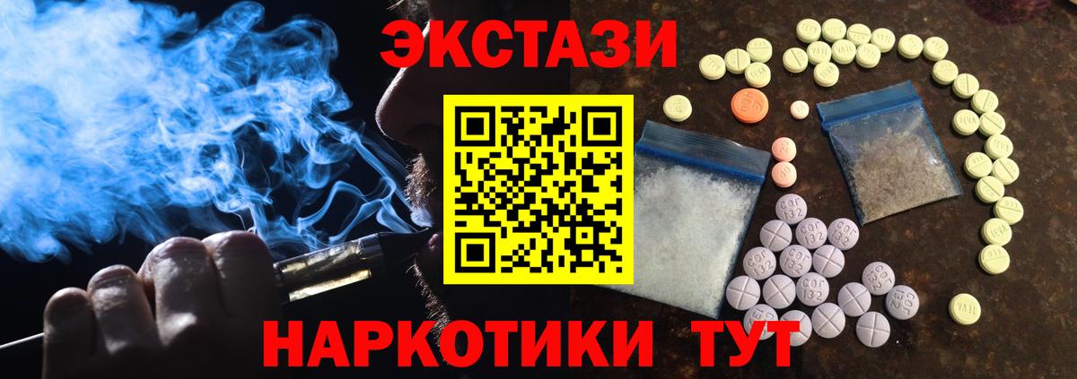 ЭКСТАЗИ VHQ  Экстази диски  ЭКСТАЗИ  Сатка  Вход с VPN 