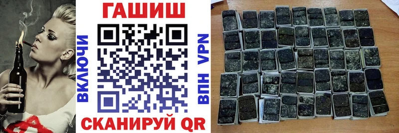 где продают наркотики Сатка ГАШИШ VHQ