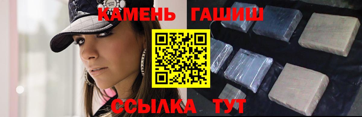 ГАШ Изолятор Сатка