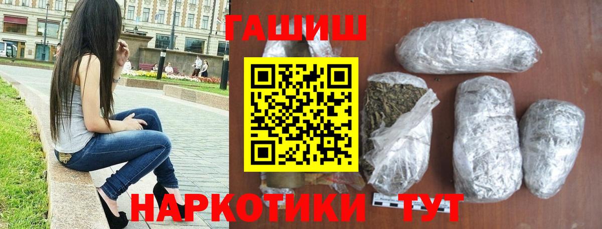 Alpha-PVP Сатка