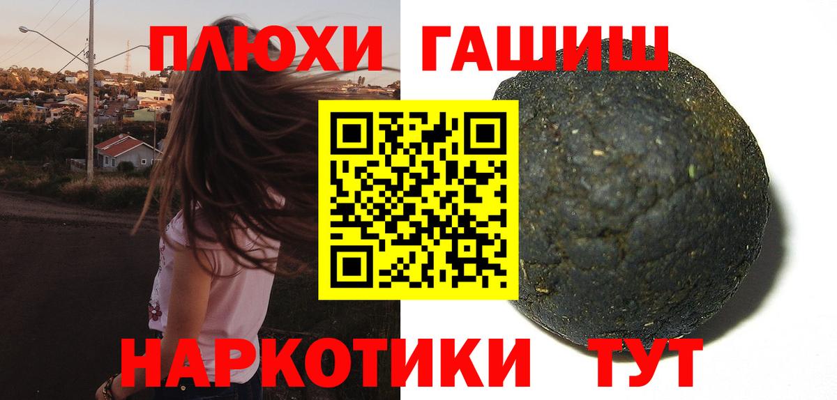 Гашиш убойный  ГАШИШ  Вход с VPN  Сатка  купить наркоту  Гашиш 40% ТГК 