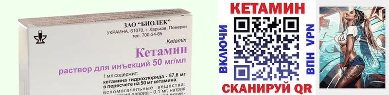 где продают наркотики  Сатка  КЕТАМИН VHQ 