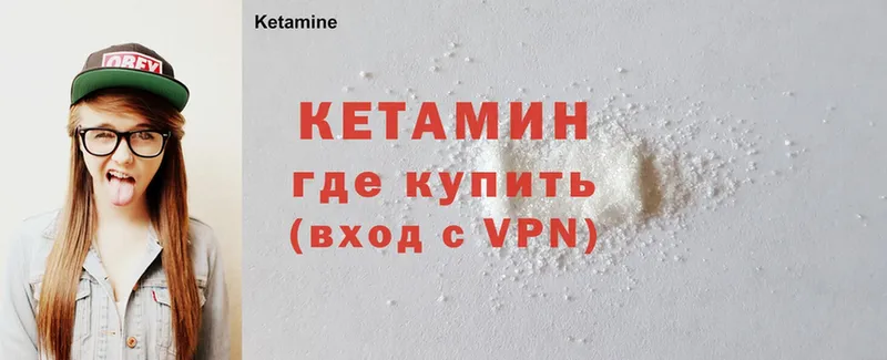 дарнет шоп  Сатка  Кетамин ketamine 