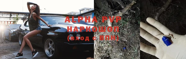 мефедрон VHQ Беломорск