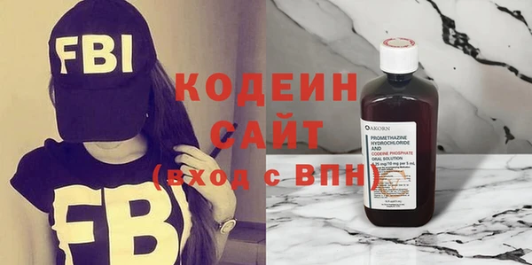 марки nbome Белоозёрский
