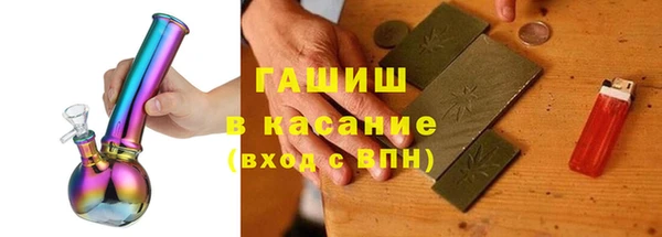 мескалин Заполярный