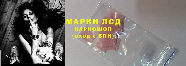 Альфа ПВП Новокубанск