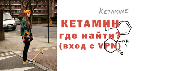 стафф Зарайск