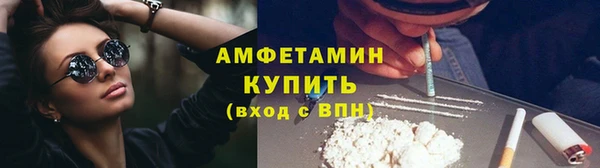 Альфа ПВП Новокубанск