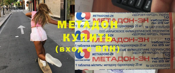метадон Новозыбков