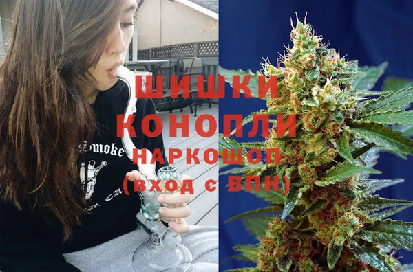 гашиш Анжеро-Судженск