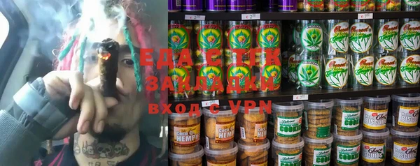стафф Зарайск