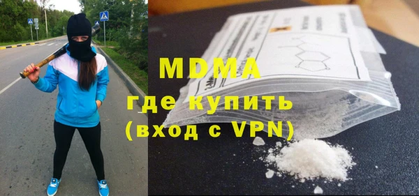 метадон Новозыбков