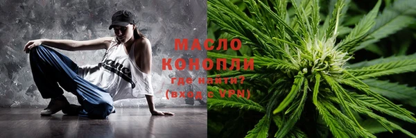дмт Нязепетровск