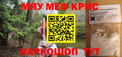 СК Балашиха