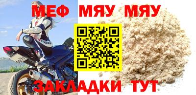 амфетамин Гусиноозёрск
