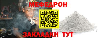 mdma Гусев