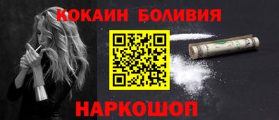 СК Балашиха