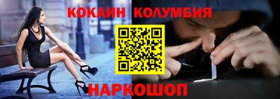 СК Балашиха