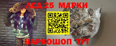 СК Балашиха