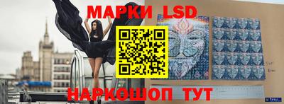 ПСИЛОЦИБИНОВЫЕ ГРИБЫ Балахна