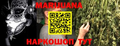 ПСИЛОЦИБИНОВЫЕ ГРИБЫ Балахна