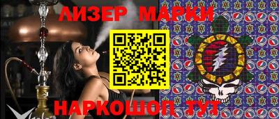 mdma Гусев