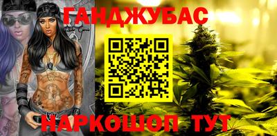 гашиш Гусь-Хрустальный