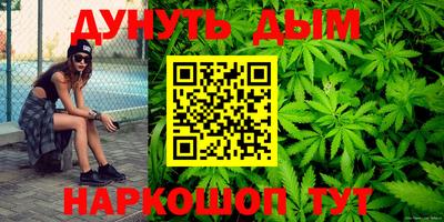амфетамин Гусиноозёрск
