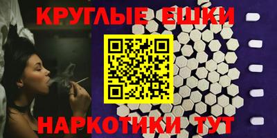 СК Балашиха