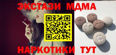 гашиш Гусь-Хрустальный