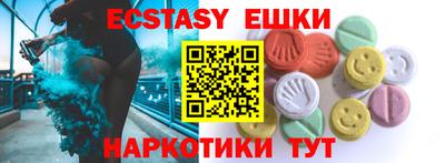 гашиш Гусь-Хрустальный
