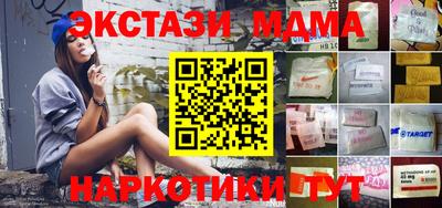амфетамин Гусиноозёрск
