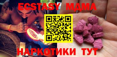 mdma Гусев