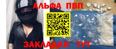 СК Балашиха