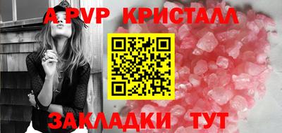 дурь Балаково