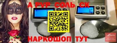 дурь Балаково