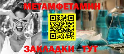 амфетамин Гусиноозёрск