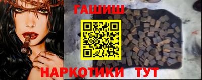 амфетамин Гусиноозёрск