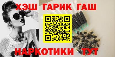 гашиш Гусь-Хрустальный