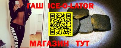 амфетамин Гусиноозёрск