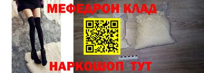 СК Балашиха