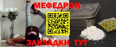 СК Балашиха